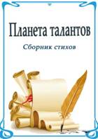 ��������: