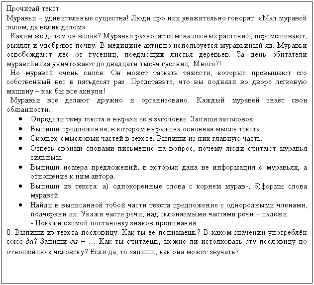 �������: