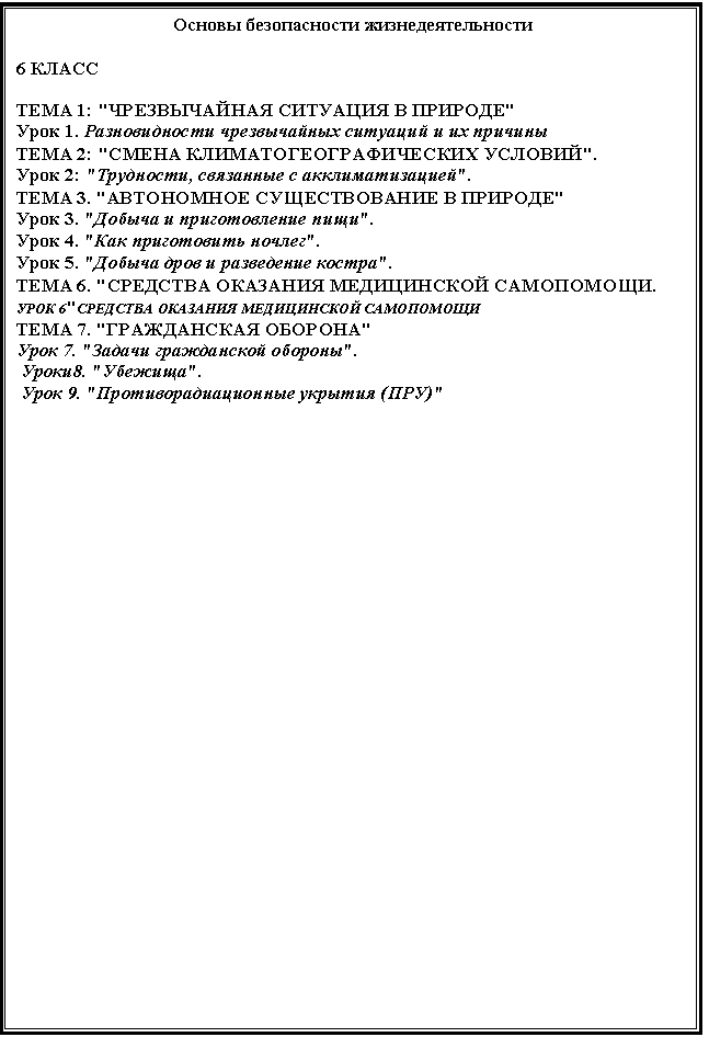 �������: