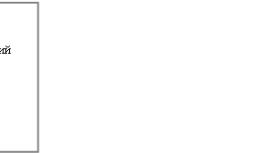 Подпись: