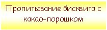 �������: ������������ �������� � �����-��������