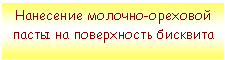 �������: ��������� �������-�������� ����� �� ����������� ��������