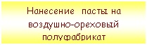 �������: ��������� ����� �� ��������-�������� ������������