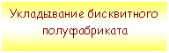 �������: ����������� ����������� ������������� 