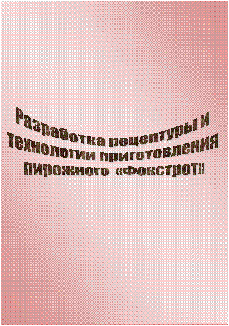 �������: 

