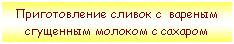 �������: ������������� ������ � ������� ��������� ������� � �������