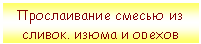 �������: ������������ ������ �� ������, ����� � ������