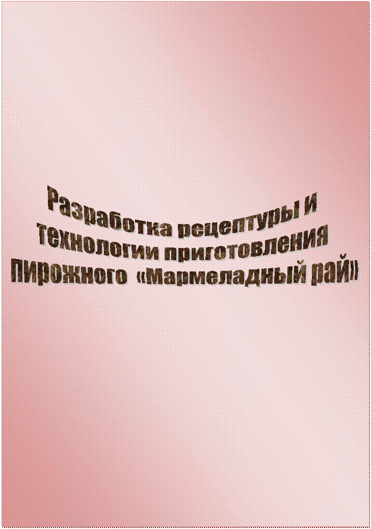 �������: 

