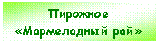 �������: �������� «����������� ���»