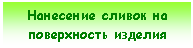 �������: ��������� ������ �� ����������� �������