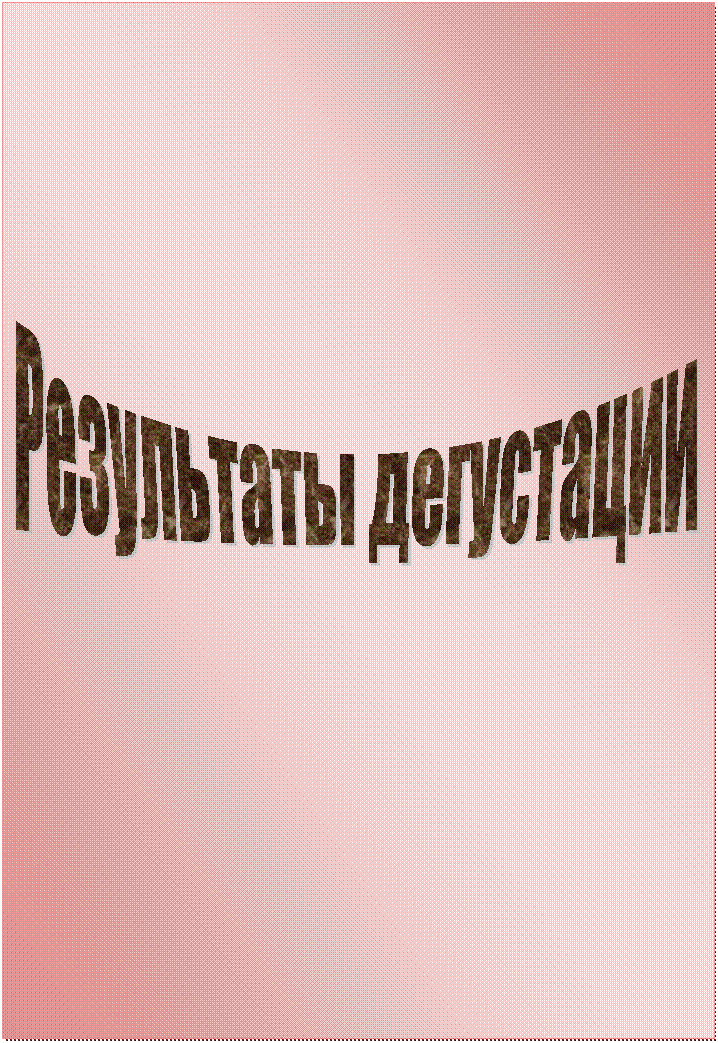 �������: 

