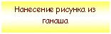 �������: ��������� ������� �� ������ 