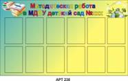 C:\Documents and Settings\matrosenko.SVETO\������� ����\���� ������\����� �����. ������, ��� 238_small.jpg