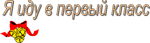 � ��� � ������ �����