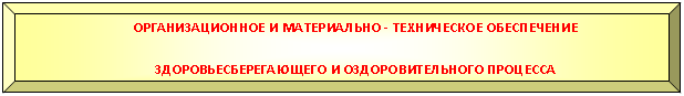 �������� �����: ��������������� � ����������� - ����������� �����������

�������������������� � ���������������� ��������



