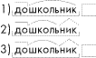 ��������: http://*****/2003/08/009.gif