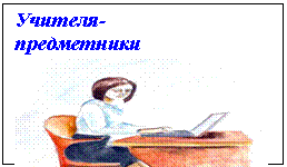 Подпись: