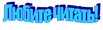 Подпись:
