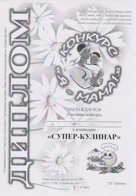 C:\Documents and Settings\���\��� ���������\��� �������\���� ������\���� ������ 001.jpg