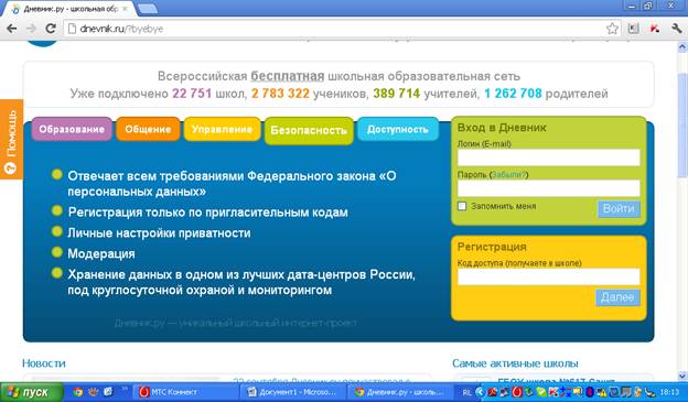 C:\Documents and Settings\�����\������� ����\�������.bmp