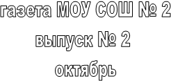 ������ ��� ��� � 2

������ � 2 

�������
