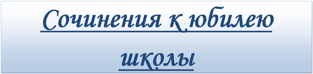 �������: ��������� � ������ �����