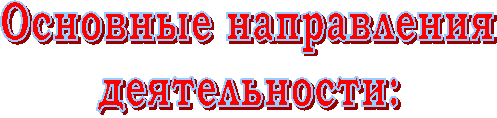 �������� �����������

������������: