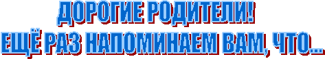 ДОРОГИЕ