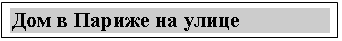 �������: