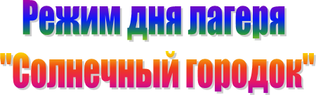 ����� ��� ������

 "��������� �������"