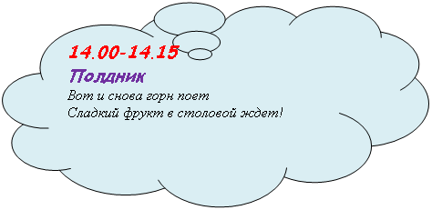 �������-������: 14.00-14.15

�������

��� � ����� ���� ����

������� ����� � �������� ����!





