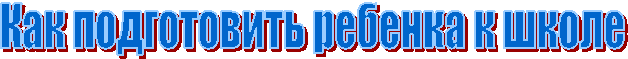 ��� ����������� ������� � �����