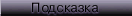 18.bmp (658 bytes)