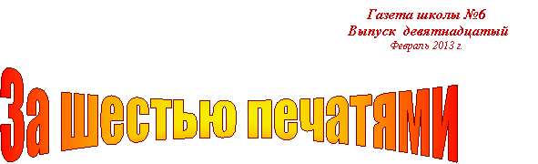�� ������ ��������
