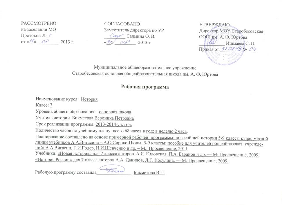 C:\Documents and Settings\user\Мои документы\Мои результаты сканирования\сканирование0411.jpg