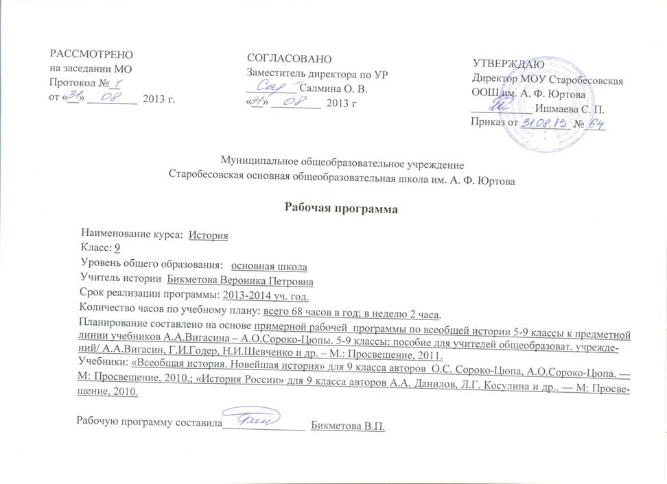 C:\Documents and Settings\user\Мои документы\Мои результаты сканирования\сканирование0412.jpg