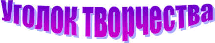 ������ ����������