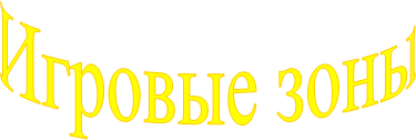 ������� ����
