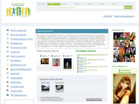 D:\Documents and Settings\�������\������� ����\��� ����- ���������� �����\glavnaya-guest.png