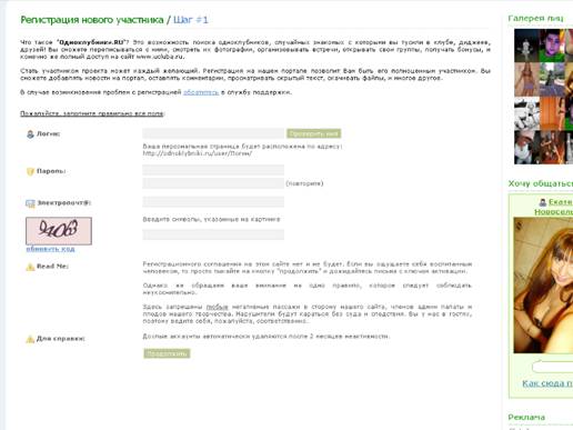 D:\Documents and Settings\�������\������� ����\��� ����- ���������� �����\reg-new.png