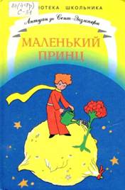 Описание: