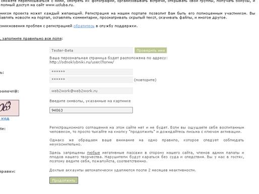 D:\Documents and Settings\�������\������� ����\��� ����- ���������� �����\reg-new-zapolndan.png