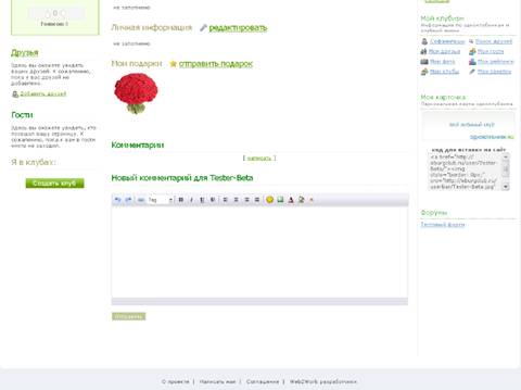 D:\Documents and Settings\�������\������� ����\��� ����- ���������� �����\my-page-newuser-dw.png