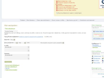 D:\Documents and Settings\�������\������� ����\��� ����- ���������� �����\edit_new_user-zap.png