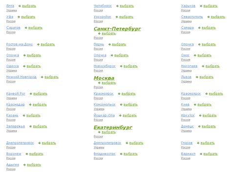 D:\Documents and Settings\�������\������� ����\��� ����- ���������� �����\edit_new_user-zap-vibgoroda-2.png