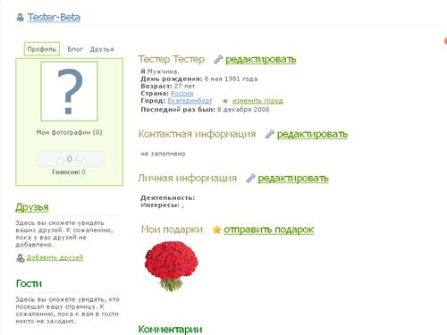 D:\Documents and Settings\�������\������� ����\��� ����- ���������� �����\my-page2_new_user-zap-vibgoroda-2.png