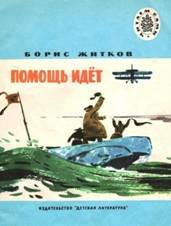 Описание: