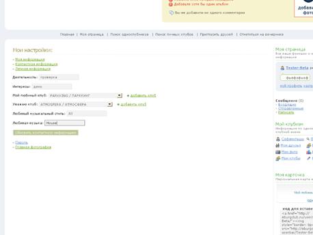 D:\Documents and Settings\�������\������� ����\��� ����- ���������� �����\edit_new_user-lich.png