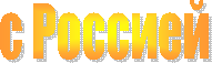 � �������