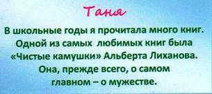 Описание: